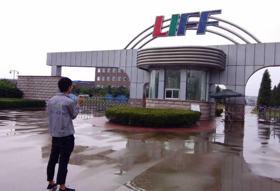 立府精密機(jī)械有限公司