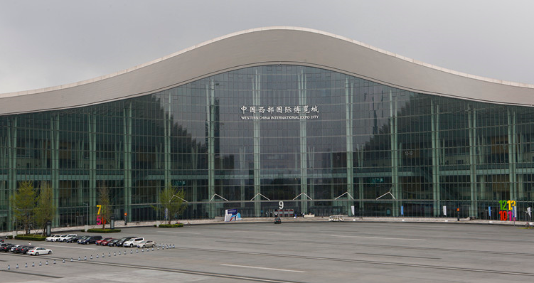 四川天府國際會展有限公司